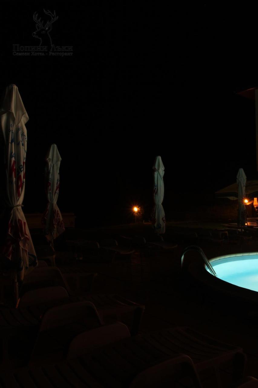 Hotel Restaurant Popini Laki Yagodina Extérieur photo